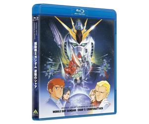 Tomino Yoshiyuki - Mobile Suit Gundam Char'S Counterattack [Edizione: Giappone]