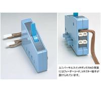 TOMIX N Gauge 5533 Universal Switch Box N / Railway Model Supplies