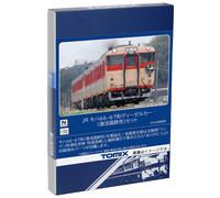 Tomix N Gauge 98124 Jr Diesel Treno Tipo 66/67 Jnr Colore Revival 2-Car Set New