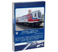 Tomix N Gauge Ltd / Ed. Sanriku Ferrovia Tipo 36 40th Anniv. 2-Car Set 97961 New