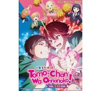Tomo-chan è una ragazza (VOL.1 - 13 End) ~ Tutte le regioni ~ Versione audio...