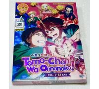 Tomo-chan è una ragazza (VOL.1 - 13 estremità) ~ Tutte le regioni ~ Versione...