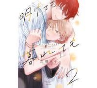 Tomo Kurahashi Day And Night - Until I Fall In Love - (Tascabile)