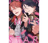 Tomo Kurahashi Hello Morning Star 3 (Tascabile)