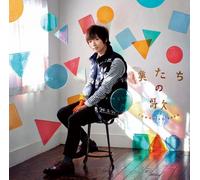 TOMOHISA SAKO - BOKUTACHI NO UTA(regular)