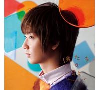TOMOHISA SAKO - BOKUTACHI NO UTA - SAKO, TOMOH