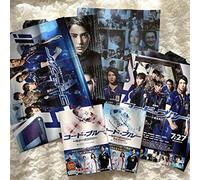 Tomohisa Yamashita Code Blue Cyber Mission Goods Vendita all'ingrosso