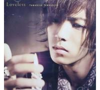 Tomohisa Yamashita - Loveless [ Edition Type a] [Import]