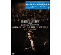 Tomomi Nishimoto & Budapest Ph - Nishimoto Tomomi/Budapest - Tomomi Nishimoto Conducting Budapest Philharmonic Orchestra Dvorak: Symp [Edizione: Giappone]
