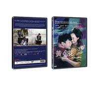 Tomorrow is Another Day Chinese Movie DVD With English Subtitles