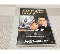 Tomorrow Never Dies [2dvd] [97