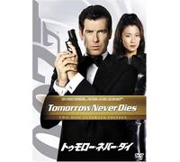 Tomorrow Never Dies [2dvd] [97