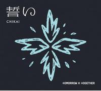 chikai