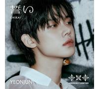 Tomorrow X Together - Chikai