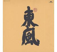 Tomoya Takaishi - Kochi