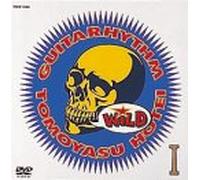 Tomoyasu Hotei - Guitarhythm Wild 1