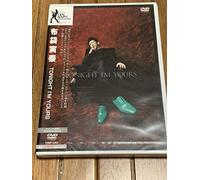 Tomoyasu Hotei - Tonight I M Yours [Re-Issue]