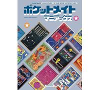 TOMY Pocketmate Mini Games Book Retro Giapponese Portatile Analogico Giochi
