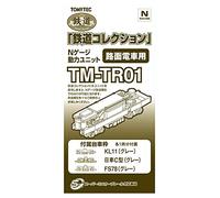 TomyTEC- Accessori-Telaio motorizzato TM-TR01 per Trams, Medium, 259817
