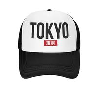TONFON Berretto da Baseball Hiphop Cappello da Sole Berretto da Baseball Stile Giapponese Personalizzato da Uomo e da Donna Berretto da Camionista Regolabile Sport Snapback Cappelli Estivi