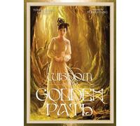 Toni Carmine Salerno Wisdom of the Golden Path (Mixed Media Product)