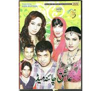 Tonia Cina Fatto - Commedia Stage Show DVD