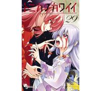 Tonikawa: Over the Moon for You #29 | JAPAN Manga Japanese Comic Book