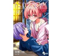 Tonikawa: Over the Moon for You #30 | JAPAN Manga Japanese Comic Book