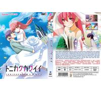 TONIKAWA: Over The Moon For You (VOL.1 - 12 End) ~ Sottotitolo inglese ~ DVD ...