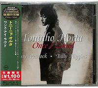 Toninho Horta - Once I Loved