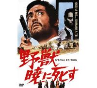 Tonino Cervi - Oggi A Me... Domani A Te! Special Ed [Edizione: Giappone]