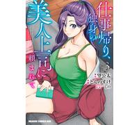 Tonnosuke After Work My Beautiful Single Boss Asked Me To (Tascabile)