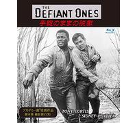 Tony Curtis - The Defiant Ones [Edizione: Giappone]