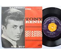 Tony Renis - Quando Quando Quando / Blu