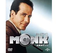 Tony Shalhoub - Monk Season1 (4 Dvd) [Edizione: Giappone]