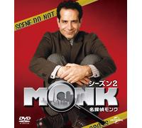 Tony Shalhoub - Monk Season2 (4 Dvd) [Edizione: Giappone]