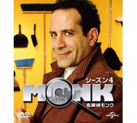 Tony Shalhoub - Monk Season4 (4 Dvd) [Edizione: Giappone]