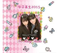 Too Many Rules - Joshikousei 2015/Maybe I Love