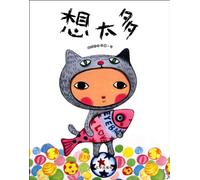 Too Much Concerns (Chinese Edition)