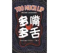 （澳）梅丽莎-卢卡申科 多嘴多舌 Too Much Lip (Tascabile)