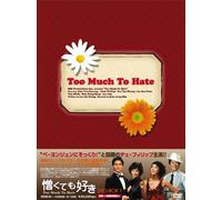 Too Much to Hate Dvd-Box 1