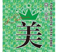筒美京平TOP 10 HITS 1974-1980 (特典なし)
