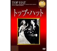 Fred Astaire - Top Hat [Edizione: Giappone]