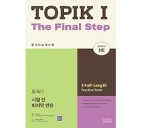 TOPIK 1 The Final Step: 3 Full-Length Practice Tests
