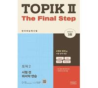 TOPIK II The Final Step