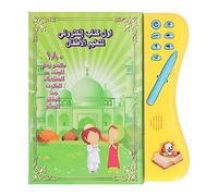 TOPINCN Libro Sonoro Arabo, Libro Sonoro Interattivo per L'apprendimento Educativo dei Bambini con Acquisizione della Lingua Inglese e Araba, Libro Sonoro Musicale per Bambini
