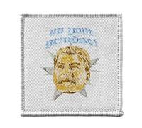 Toppa termoadesiva da indossare 7 x 7 cm - Up Your Grindset Stalin Funny Humour Sigma Male Grindset Parodie Meme - Patch da stirare per riparazione o personalizzazione - Borsa jeans stampa in Francia