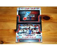 Topps 2025 NPB Chrome Baseball Card Box sigillato in fabbrica Professional...