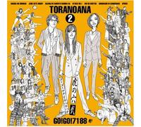 Tora No Ana - Vol. 2-Tora No Ana