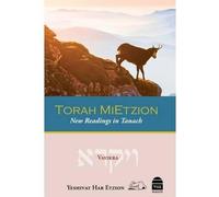Torah Mietzion (Copertina rigida) Hrjp